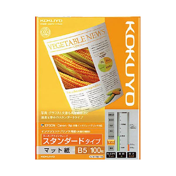 ハードメーカーの純正紙に近い、正に標準的な厚みのマット紙プロ仕様の厚みで、ハードメーカー純正紙に匹敵する、まさに標準のマット紙 コクヨが贈るインクジェットプリンタ用紙スーパーファイングレード、スタンダ