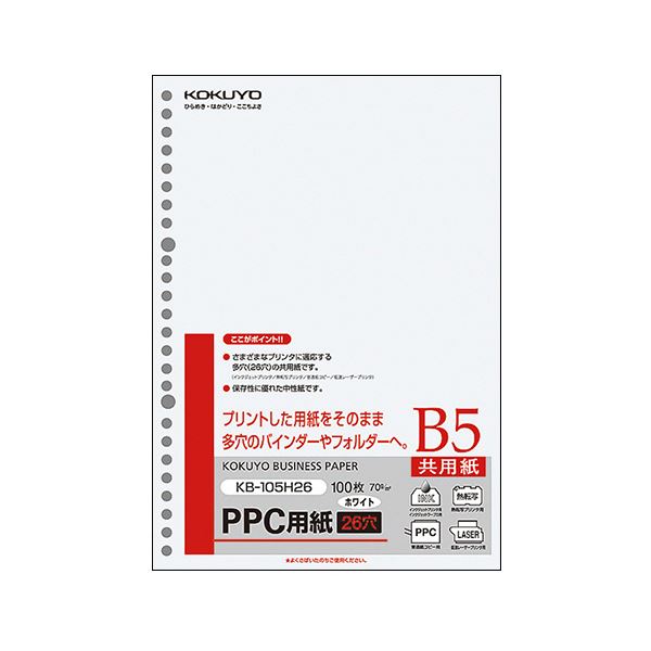 普通紙 その他 普通紙高品質なB5 26穴 70gの万能用紙、コクヨのPPC パソコン 用紙 1冊に100枚、30セットでお得にGET 書き心地抜群でにじみもなし 仕事もプライベートもこれ一冊でOK 