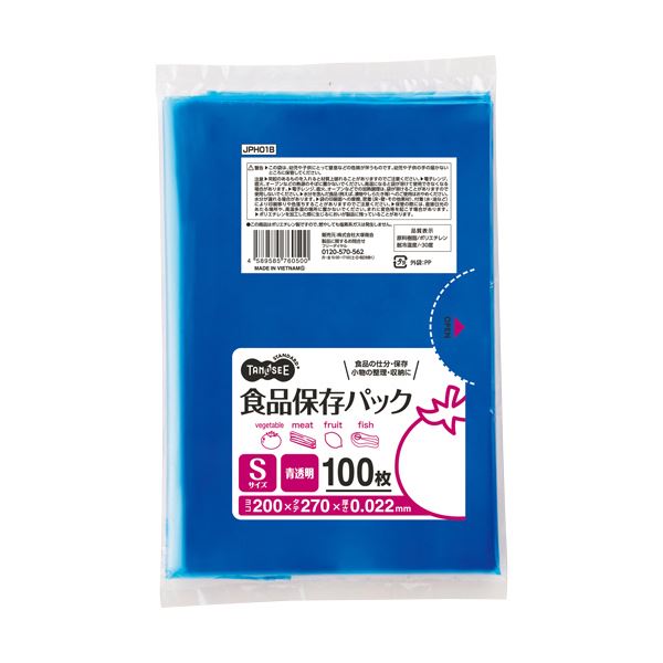 キッチンで大活躍、少し厚めの保存用袋キッチン 台所 の必需品 食材をしっかり保存するための頼れる透明袋 TANOSEE 食品保存パック 青透明 S 1パック（100枚）【×30セット】 （まとめ）TA