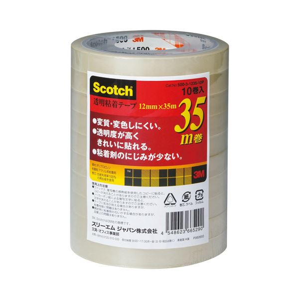 【大巻】変質・変色しにくい透明テープ。透明テープの革命 変質・変色に強く、大巻で経済的 3Mスコッチが贈る、透明粘着テープの新定番 12mm×35mの長さで、1セットに50巻も さらに、2セットでお得