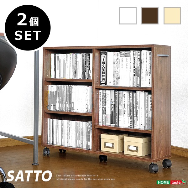 移動が簡単便利な収納ラック 本棚 リビングボード サイドボード隙間収納家具 SATTO すき間収納 移動簡単 収納便利 リビング収納 収納棚 収納家具 ディスプレイラック使い勝手抜群のモバイル整理 収