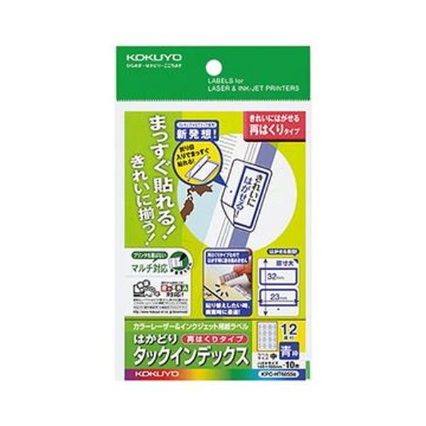 まっすぐ貼れる!きれいにそろう!傷めたくない書類や貼り替えが必要な書類などに好適な再はくりタイプ。まっすぐ貼れる きれいに整列 大切な書類を傷めずに貼り替えも簡単 カラーレーザー＆インクジェット用はか