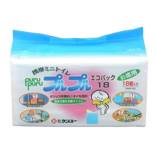 持ち運び便利！素早く固め臭いを包む簡易トイレ災害時トイレ 災害用品 災害 避難用具 避難用品 避難グッズ トイレ用品 トイレグッズ 便利グッズ トレッキング キャンプ緊急時に頼りになる 臭いを包み込む
