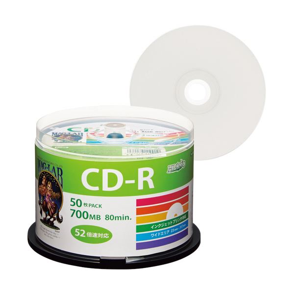 700MB、52倍速対応CD-R高容量、高速書き込み対応 データ保存に最適なCD-R ホワイトワイドプリンタブル仕様でオリジナルデザインも楽しめる 1パック50枚のスピンドルケースでお得 【3セット】