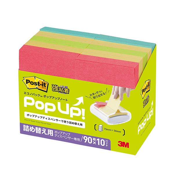 片手でらくらく取り出せ、電話中などのメモ書きに便利。手軽に取り出せて、通話中にも便利なメモ用品 3Mエコノパック強粘着ポップアップノート詰替用は、片手でらくらく使える75×50mmサイズで、4色のバリ