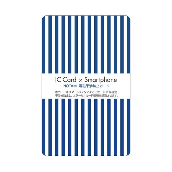 スマホによるICカードへの電磁干渉を防止します。スマートフォンの電磁干渉からあなたのICカードを守る 青い盾がUNH-102#36で5個セット (まとめ) サクラクレパス ノータム・電磁干渉防止カード