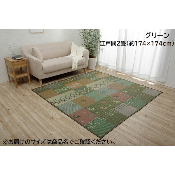 プレゼント・贈り物に。調湿効果抜群のい草 フロアマット 敷物花ござ 調湿 イ草 ラグマット 絨毯 フロアマット ラグカーペット 敷物 敷き物 ギャッベ 裏付き リビング湿気対策に最適 贈り物にぴったり