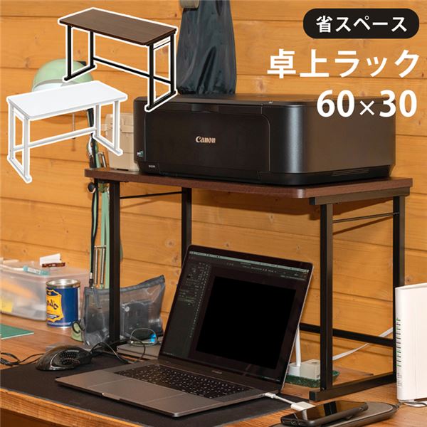 キッチン収納やOA機器用収納棚としても使える リビング収納卓上 ラック 収納棚 キッチン 台所 店舗 お店 ショップ 什器 備品 テレワーク 引っ越し 引越し 新生活 プレゼントマルチユース スペース
