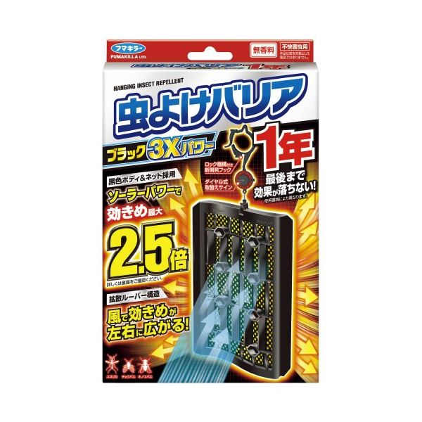 虫の侵入を防ぐ究極のバリア 1年間効果が持続するパワフルな虫よけ です 黒 (まとめ) フマキラー 虫よけバリア ブラック 3Xパワー 1年用 【×10セット】 黒◇関連： 生活用品／インテリア／雑貨