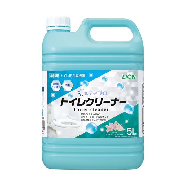 トイレ中を清掃できる!洗浄+除菌・ウイルス除去までこれ1本。1本でトイレ中の清掃・除菌・ウイルス除去 驚きの洗浄力で快適なトイレ環境を実現 ライオンが贈るメディプロ トイレクリーナー5L×2セット （