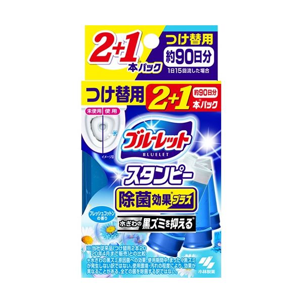 除菌効果で水ぎわの黒ズミ対策！黒ズミからの水ぎわを除去 驚異の除菌力で清潔を守る 新感覚のスタンピー除菌プラス フレッシュコットンの香りで心地よい空間を演出 1パック(3本)×20セットでお得にご提供