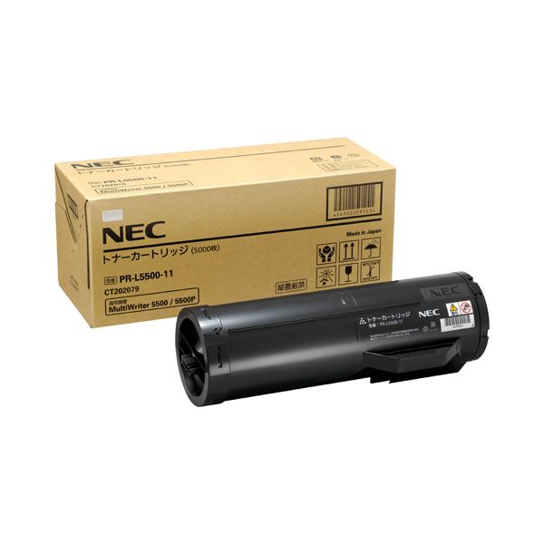 メーカー純正レーザープリンタ用トナーカートリッジ高品質なレーザープリンタ用トナーカートリッジ、NEC PR-L5500-11 卓越した印刷品質と信頼性を提供し、効率的な印刷作業を実現 プロフェッショナ