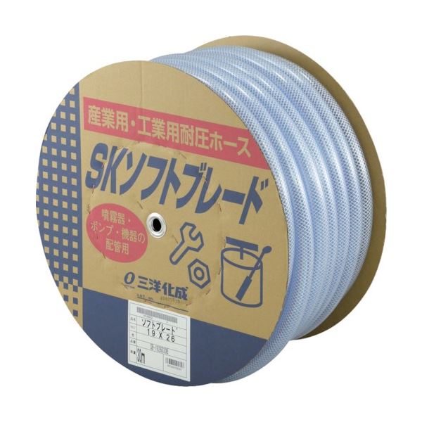 耐圧性と弾力性に優れた産業用ホースです。圧倒的な耐圧性と柔軟性を兼ね備えた、産業界の頼れるパートナー 進化したSKソフトブレードホース、19×26サイズの30mドラム巻き SB-1926D30B、あな