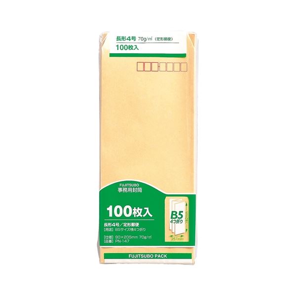 ビジネスに彩りを添える マルアイの便利な事務用封筒 PN-147 長4 100枚×30セットでお得にGET （まとめ） マルアイ 事務用封筒 PN-147 長4 100枚【×30セット】◇関連： 生活