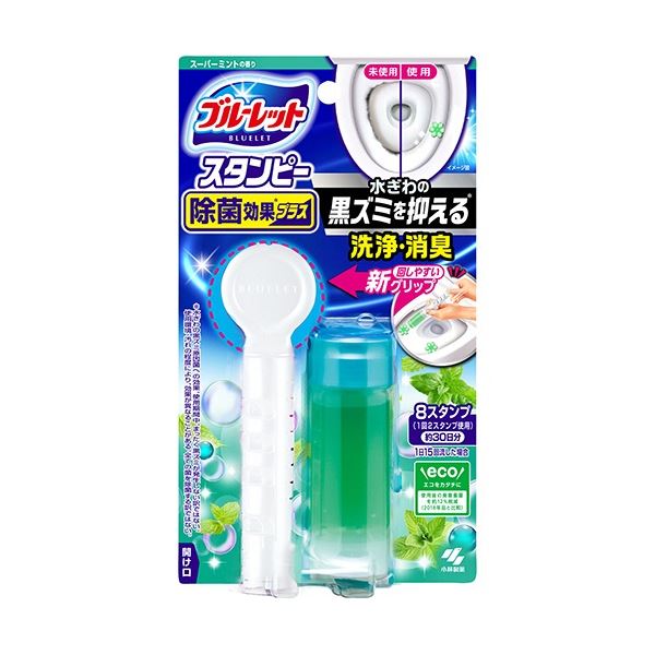 除菌効果で水ぎわの黒ズミ対策！黒ズミからの水ぎわを除去 驚異の除菌力で清潔を守る スーパーミントの香りで爽快感もプラス 小林製薬が贈る、水ぎわの黒ズミ対策に革命をもたらす除菌効果プラスのアイテム 1個