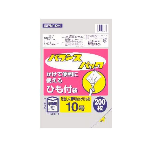 サッと取り出しやすく便利な紐付きビニール袋 キッチン袋ポリぶくろ ひも付き規格袋 保存袋 キッチングッズ 台所グッズ 台所用品 クッキング 家庭用品 生活用品 生活雑貨便利な引き出し式ビニール袋 キッ