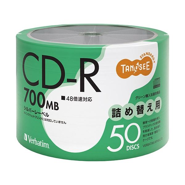 パソコンデータ用のCD-R高速データ保存のプロ CD-R 700MB 48倍速 詰め替え用 1セット300枚 データバックアップも安心 安全 SR80FC50TT2 バーベイタムブランド 使い勝手抜群