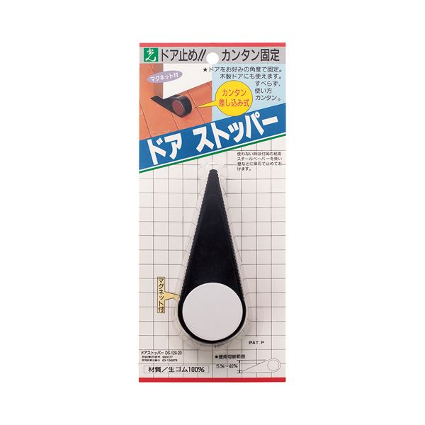 生活雑貨 玄関周り雑貨 ドアストッパー光るドアストッパーで安心 の暮らしをサポート 玄関を彩る黒の先厚型 おしゃれなアクセントにも 夜間でも見つけやすく、家族の安全 を守る スムーズな動きと耐久性も 