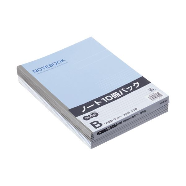 書きやすさが魅力のオリジナルノート。快適な筆記体験が魅力のセミB5サイズ、B罫6mm、30枚入りのブルー色ノートが1パック（10冊）セットでお得 書きたいことを思い切り書き込める、仕事や学校、プライベ