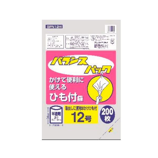 サッと取り出しやすく便利な紐付きビニール袋 キッチン袋ポリぶくろ ひも付き規格袋 保存袋 キッチングッズ 台所グッズ 台所用品 クッキング 家庭用品 生活用品 生活雑貨便利な引き出し式ビニール袋 キッ