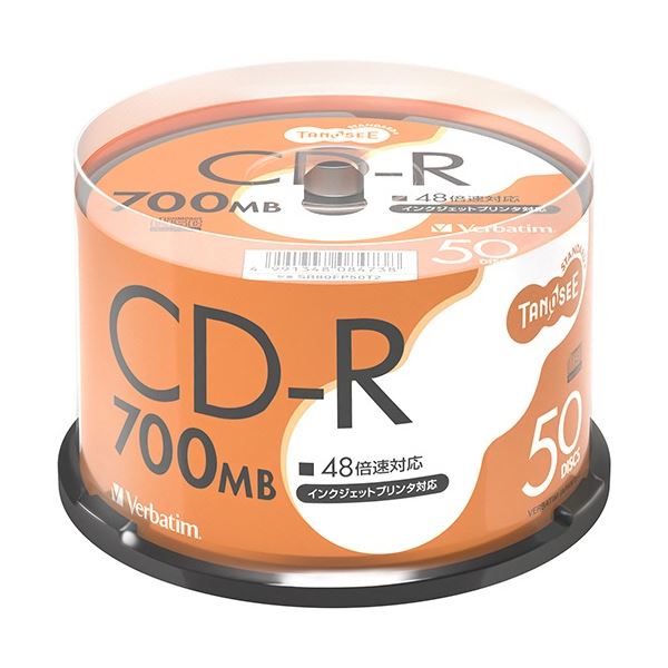 パソコンデータ用のCD-R高速データ保存のプロフェッショナル 大容量 大型 700MBのデータ用CD-R、48倍速でスピーディに書き込み スピンドルケースに200枚整理 収納 、便利な50枚×4パック