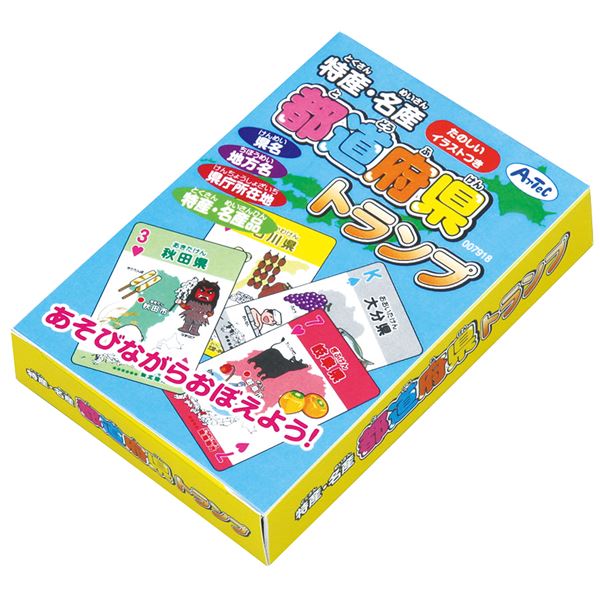 全国の特産品を楽しむ 日本の美味と文化が詰まったトランプカードセット【20個セット】 （まとめ）特産・名産 都道府県トランプ【×20セット】◇関連： ホビー／エトセトラ／おもちゃ／知育／教育玩具 （キ