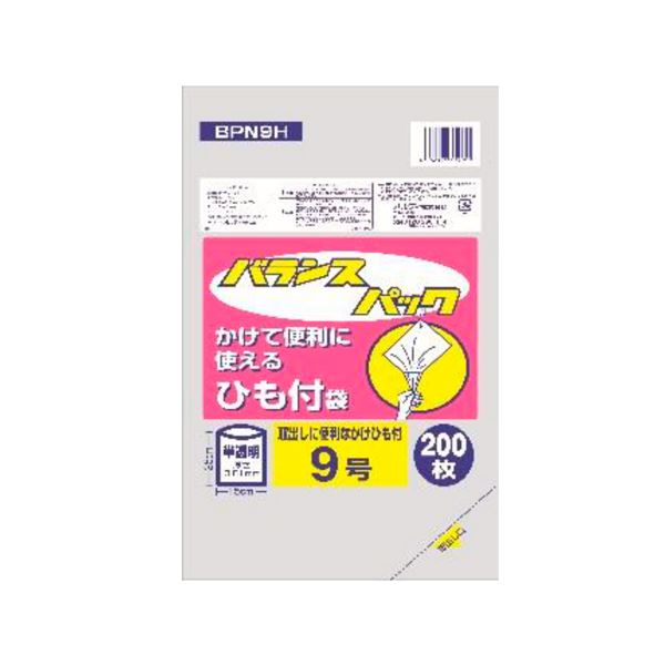サッと取り出しやすく便利な紐付きビニール袋 キッチン袋ポリぶくろ ひも付き規格袋 保存袋 キッチングッズ 台所グッズ 台所用品 クッキング 家庭用品 生活用品 生活雑貨便利な引き出し式ビニール袋 キッ