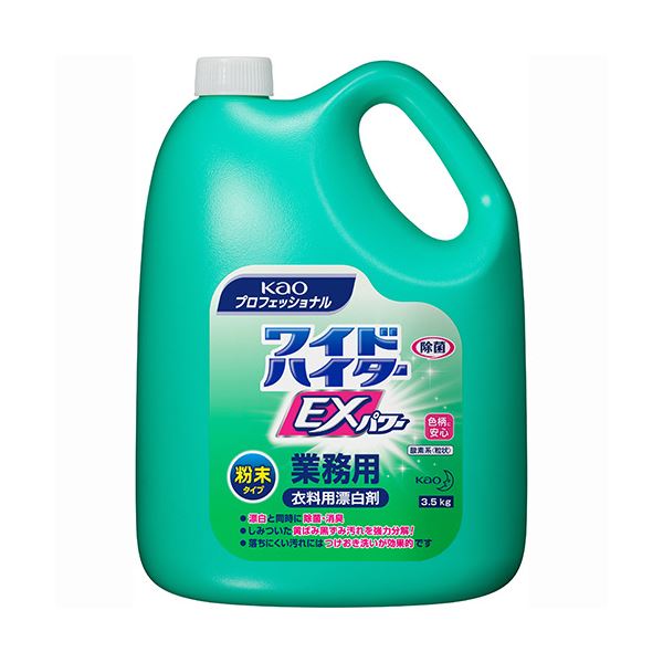 つけおき使用で黄ばみ、黒ずみ強力分解。色柄物にも安心な酸素系漂白剤(粉末タイプ)。驚異的な効果で、黄ばみや黒ずみを徹底分解 色柄物も安心 安全 な酸素系パワー ワイドハイターEXパワー粉末タイプ業務用