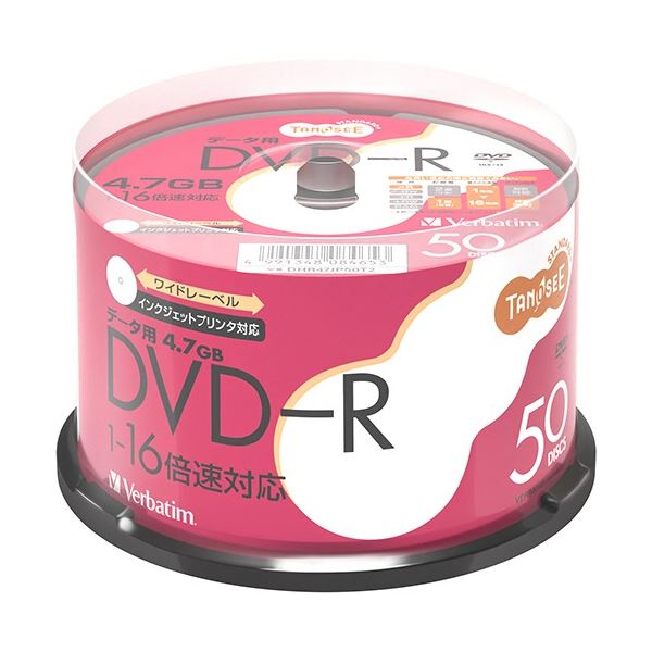 パソコンデータ用のDVD-R高速データ保存のプロ 4.7GBの大容量 大型 DVD-R パソコン PC データ用に最適 スピンドルケースで便利 1セットで300枚 データ用DVD-Rの決定版 速さと信