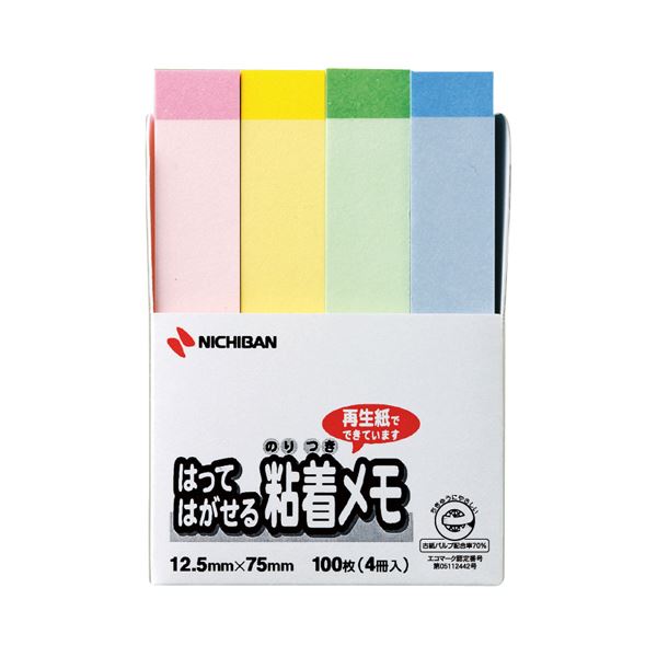 ノート・ふせん・紙製品 ふせん 普通粘着色彩溢れるメモリーズ 再生紙で綴る、心躍るポイントメモ 12.5×75mmのパステルライン4色で、アイデアが輝く ノート・ふせん・紙製品の革命 普通粘着の新定番