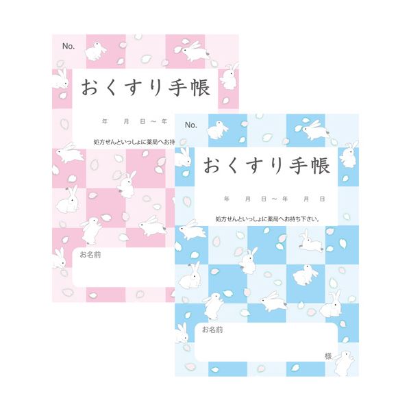 血圧の記録も1冊で管理できるお薬手帳。血圧管理の便利アイテム 1冊で手軽に記録 お薬手帳＋血圧記録付き 和柄2種セット100冊×3 （まとめ）お薬手帳 薄型（血圧記録付） 和柄 2種 1パック（100
