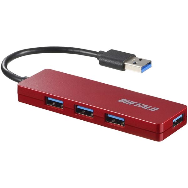 パワフルな赤い力 USB3.0 4ポートパワーハブで快適な接続を実現 赤 バッファロー（サプライ） USB3.0 4ポート バスパワーハブ レッド BSH4U120U3RD 赤◇関連： AV／デジモノ