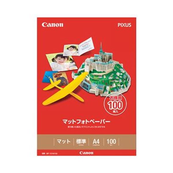 Canon純正の厚手のマット紙プロ仕様の厚手マット紙で、写真もアートも美しく表現 キヤノンのマットフォトペーパー上質紙タイプは、MP-101A4100 A4 7981A006 1冊（100枚）【×5セ