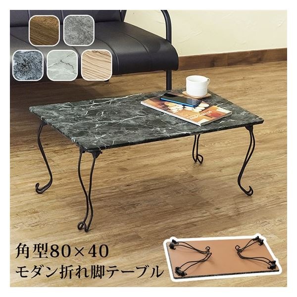 シンプル リビングテーブル センターテーブル 折り畳みテーブル折りたたみ テーブル センター ロー カフェ コーヒーテーブル ちゃぶ台 コンパクトテーブル 折れ脚テーブル美しいホワイトマーブルとモダン