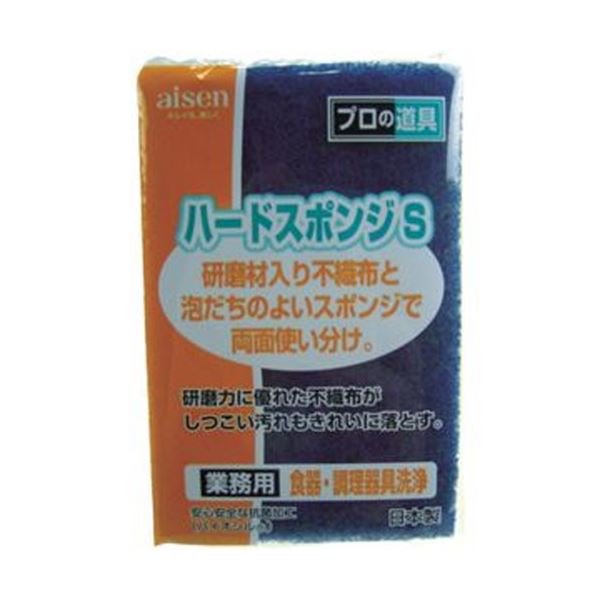 スポンジは泡立ちがよく、耐久性に優れています。泡立ち抜群 耐久性抜群 驚きのハードスポンジ 泡立ちが素晴らしく、長持ちするスポンジ （まとめ）ハイパフォーマンススポンジYKY203-Y 1個【×50セ