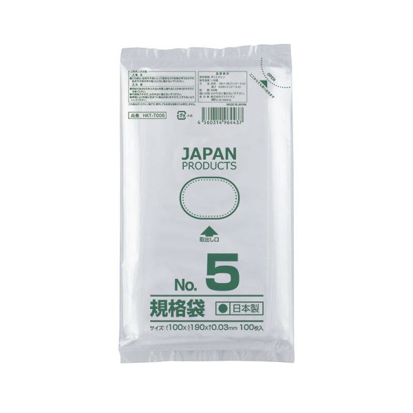 食品衛生法対応の0.03mm厚。食品衛生法に適合した0.03mmの規格袋 食品の保存や持ち運びに最適 鮮度を保ち、衛生的に保管できる頼れるアイテム 信頼度抜群の商品 50セットもの数量でお得にご提供 
