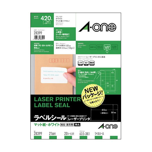 耐熱性に優れた、レーザープリンタ専用加工のラベル用紙。プロ仕様のレーザープリンタ用ラベル紙 A4サイズ、21面、四辺余白付き、角丸デザイン、20シート×10冊、信頼のエーワン製品、高品質な印刷、プロフ