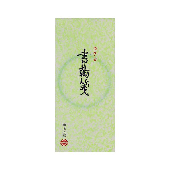 ノート・ふせん・紙製品 レポート用紙・方眼紙 事務用箋・原稿用紙書くことの楽しさを存分に味わえる 多機能ノート＆便利な付箋セット 思いを綴るレポート用紙・方眼紙30冊セット ノート・ふせん・紙製品の決