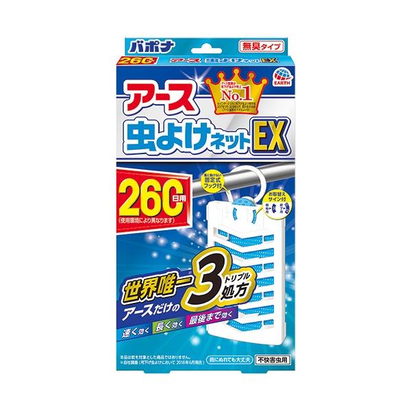 虫よけネットEX 260日用 を使えば、一年中快適なアウトドアライフを楽しめる 虫の侵入を防ぎ、自然との共存を実現 快適な時間を長く過ごせる6個セット アース製薬がお届けする、虫よけの新たなスタンダー