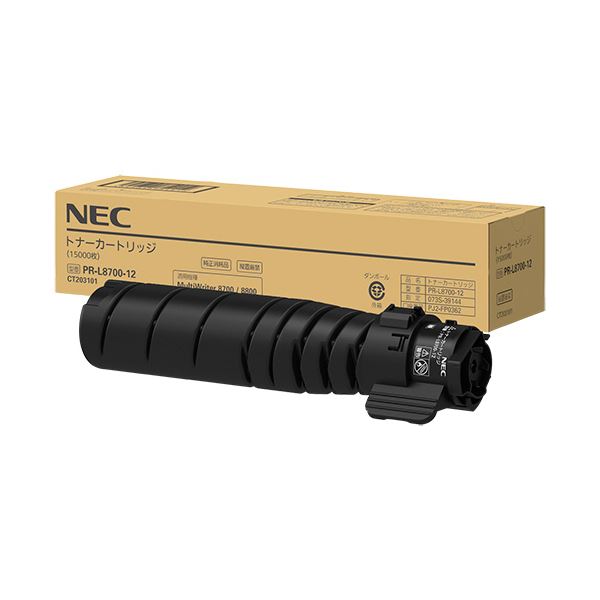 メーカー純正レーザープリンタ用トナーカートリッジ高品質レーザープリンタ用トナーカートリッジ NEC PR-L8700-12、卓越した印刷品質と耐久性を誇る1個のトナーカートリッジ プロフェッショナルな