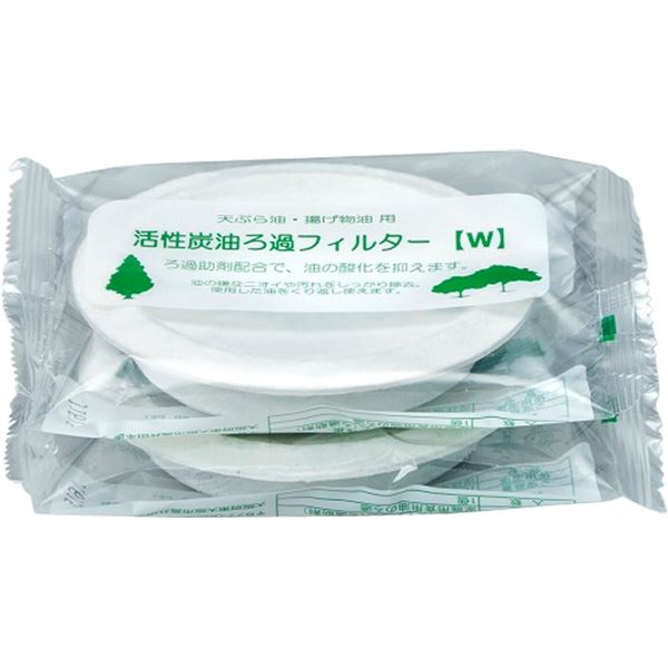 油ろ過ポット専用の交換用フィルター 油ろ過フィルター ろ過剤オイルフィルター ろ過剤 油こし あぶら オイル フィルター 交換フィルター キッチン用品 キッチングッズキッチン 台所 の味を守る 驚きの
