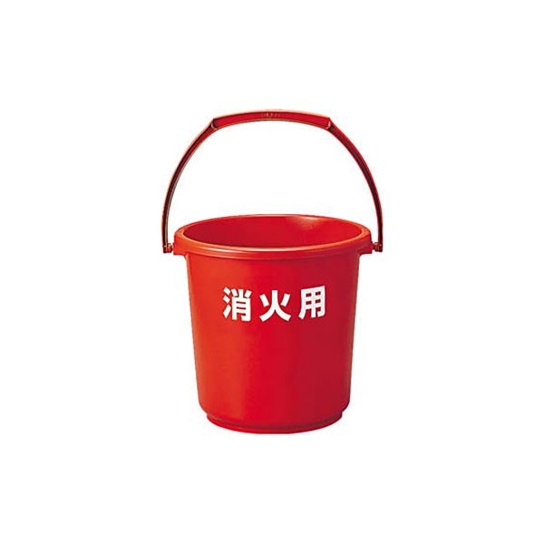 循環型社会に対応する再生樹脂を使用。環境に優しい再生樹脂を使用した、循環型社会に貢献するエコポリバケツ10L（消火用） （まとめ）TRUSCO エコポリバケツ10L（消火用）RBKS-10 1個【×5