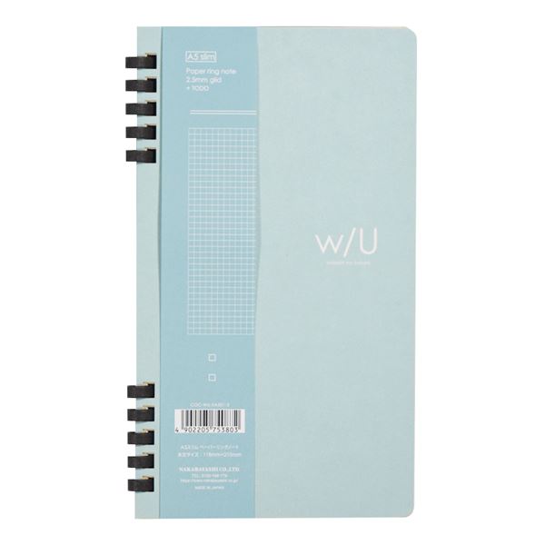 「W/U」シリーズ、A5スリム・ペーパーリングノート。青い薄型A5リングノート、W/Uシリーズの進化形 2.5mmグリッド＋To Doリスト付き、40枚入り 10セットでお得 青 (まとめ) W/Uシ