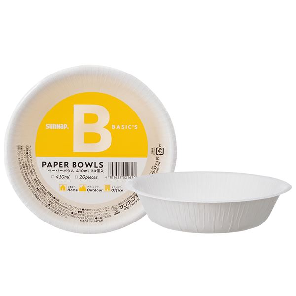 イベント等にも！国産 使い捨て食器 取り皿 ペーパープレート紙 皿 ペーパー プレート トレー 取皿 小皿 使い捨て 容器 食品 テイクアウト 備品 店舗 お店 飲食店 屋台国産 の使い捨て食器で、イ