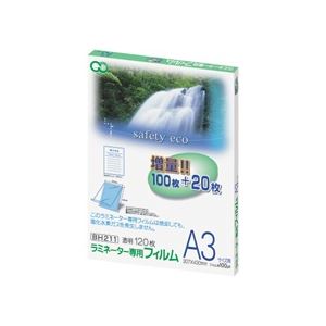 プロフェッショナル仕様 A3サイズのラミネーター専用フィルム、最高品質の100μ厚 1セットで600枚、5パックに分かれてお得にご提供 あなたの大切な資料や作品を美しく保護し、プロの仕上がりを実現しま