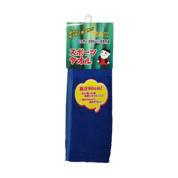 ひんやりきもちいいレーヨン素材のタオルです。涼しさ満点のレーヨン素材タオルが進化 竹糸くんスポーツタオル、ネイビーカラーの10枚セット 暑い季節も快適に過ごせる最高のパートナー （まとめ）三重化学工業
