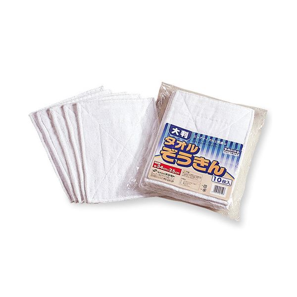 掃除用品 拭き掃除用品 ぞうきん超便利 一拭きでピカピカ 大容量 大型 タオルぞうきんセット お得な30枚入り×5セット (まとめ) テラモト 大判タオルぞうきん 1セット(30枚：10枚×3パック)