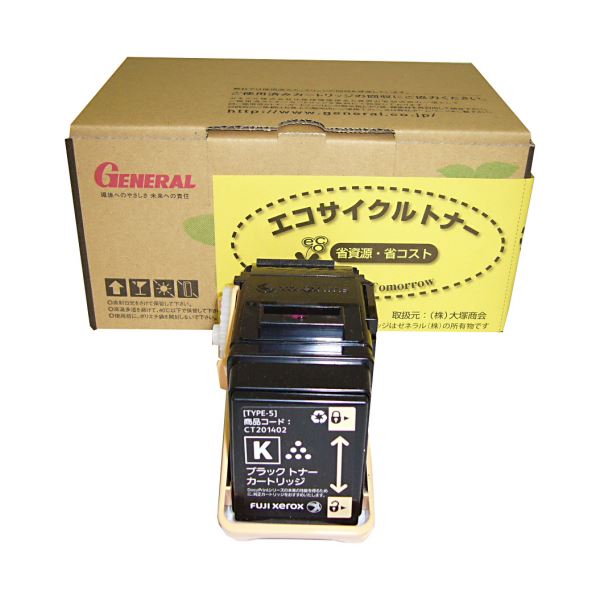 環境に配慮したエコサイクルトナー地球にサステナブルトナー (まとめ）サステナブルトナーCT201398タイプ ブラック 1個【×3セット】 黒 (まとめ）エコサイクルトナーCT201398タイプ ブラ