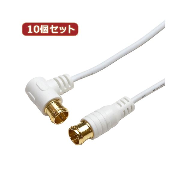 S-2.5C-FB規格同軸使用のスリム設計。地デジ・BS/CS放送対応の極細アンテナケーブルです。極細ながら地デジ・BS/CS放送に対応したスリム設計のアンテナケーブル 配線 1mの長さで、ホワイトカ