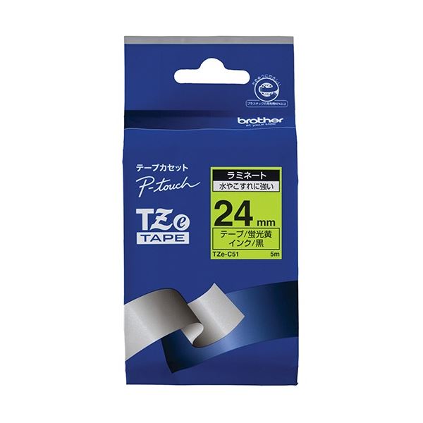 透明フィルムが表面を保護 こすっても文字が消えない透明フィルムで表面を守り、摩擦にも文字は消えず 蛍光カラーのブラザー ピータッチ TZeテープ24mm、蛍光黄に黒文字で鮮やかに 信頼の1個×3セット
